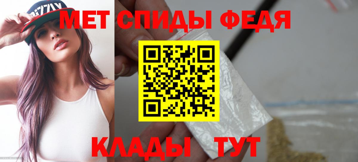 Тимашёвск  Amphetamine VHQ  Вход с VPN 