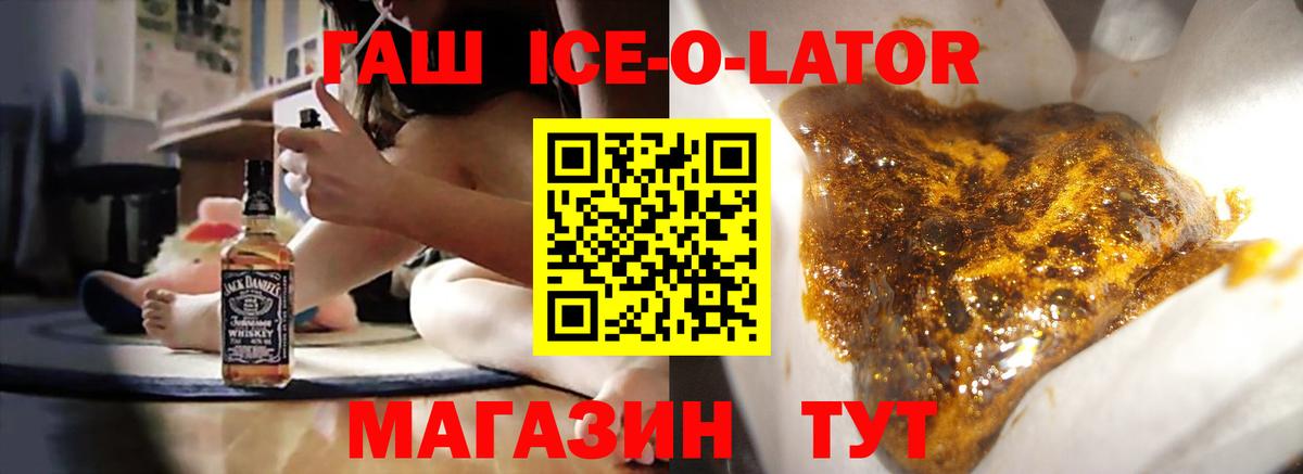 ГАШИШ индика сатива Тимашёвск