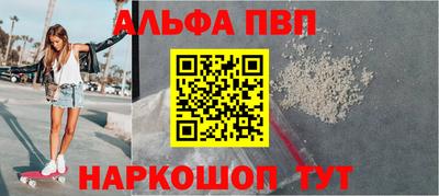 сатива Новодвинск