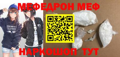 прущий лед Новокубанск