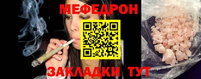 крисы Новозыбков