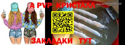 сатива Новодвинск