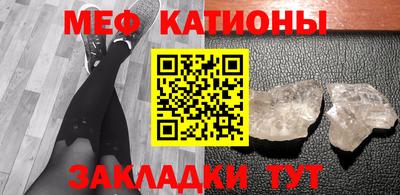 крисы Новозыбков