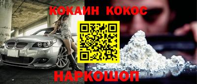 крисы Новозыбков