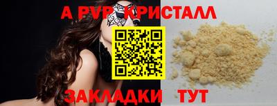 прущий лед Новокубанск