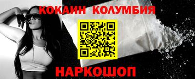 сатива Новодвинск