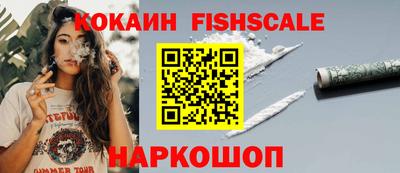 сатива Новодвинск