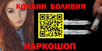 крисы Новозыбков