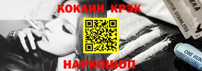 крисы Новозыбков