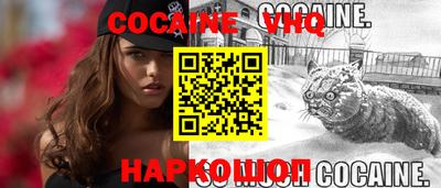 крисы Новозыбков