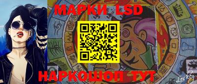 крисы Новозыбков