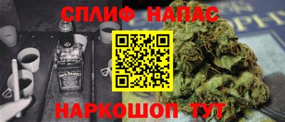 прущий лед Новокубанск