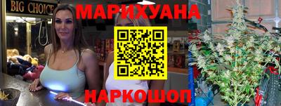 сатива Новодвинск