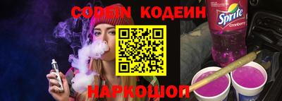 сатива Новодвинск