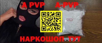 крисы Новозыбков