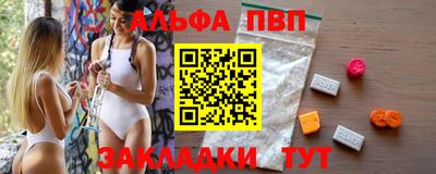 прущий лед Новокубанск