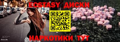 прущий лед Новокубанск