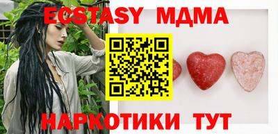 сатива Новодвинск