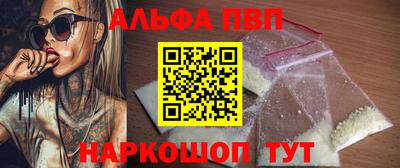 сатива Новодвинск