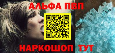 сатива Новодвинск