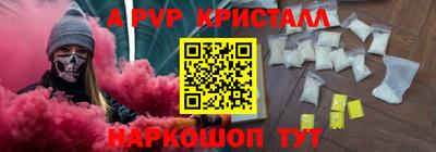 сатива Новодвинск