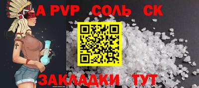 прущий лед Новокубанск