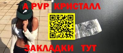 прущий лед Новокубанск