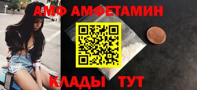 прущий лед Новокубанск