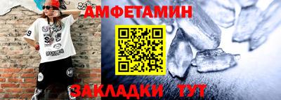 сатива Новодвинск