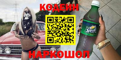 крисы Новозыбков