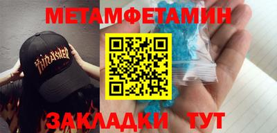 крисы Новозыбков