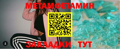 крисы Новозыбков