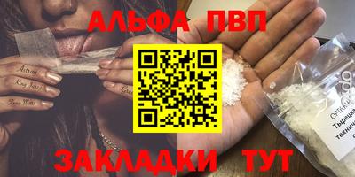 прущий лед Новокубанск