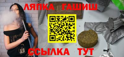 сатива Новодвинск