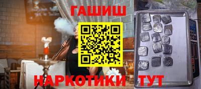 прущий лед Новокубанск