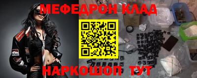 сатива Новодвинск