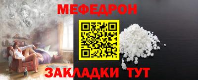 прущий лед Новокубанск