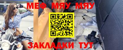 крисы Новозыбков