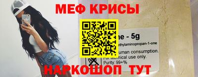 прущий лед Новокубанск