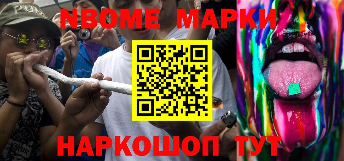 ЛСД экстази кислота  LSD-25 экстази кислота  Тимашёвск  Вход с VPN 