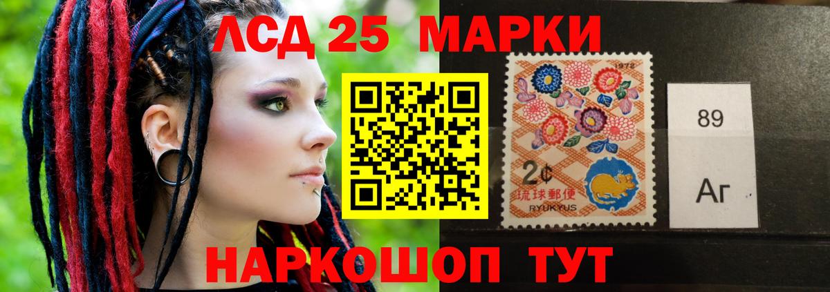 ЛСД экстази ecstasy Тимашёвск