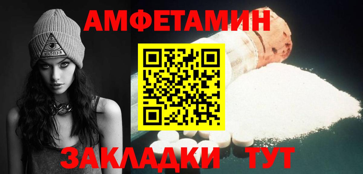 Первитин винт  Вход с VPN  Тимашёвск 